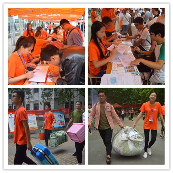 迎新工作井然有序