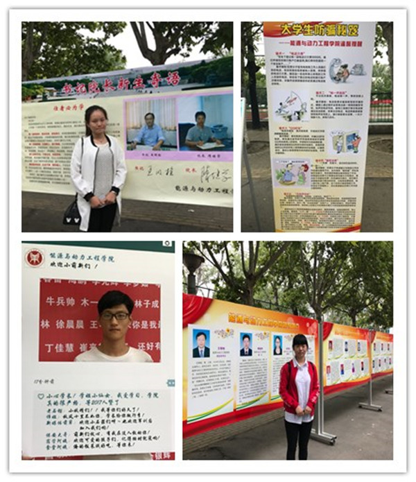 特色活动吸引新生关注